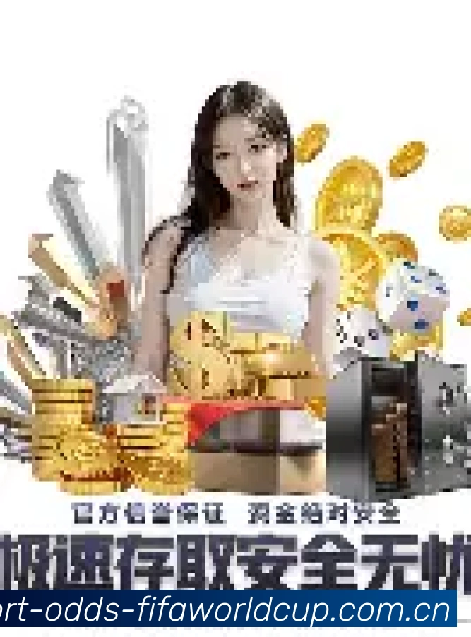 球星数据追踪